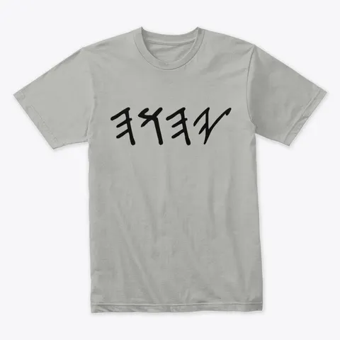 Yahuwah Name Paleo Hebrew