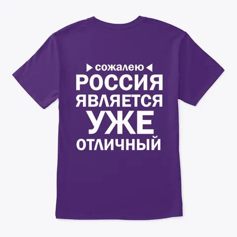 Russland Ist Ausgezeichnet
