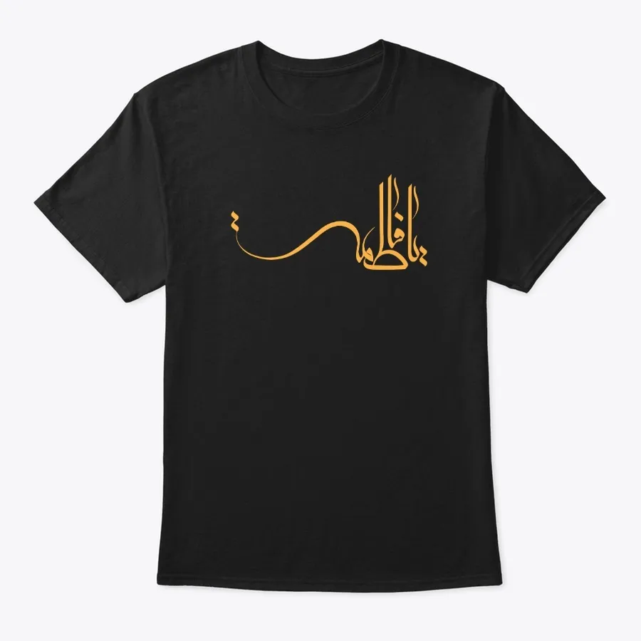 Ya Fatima As - Islamic Shia Shirt