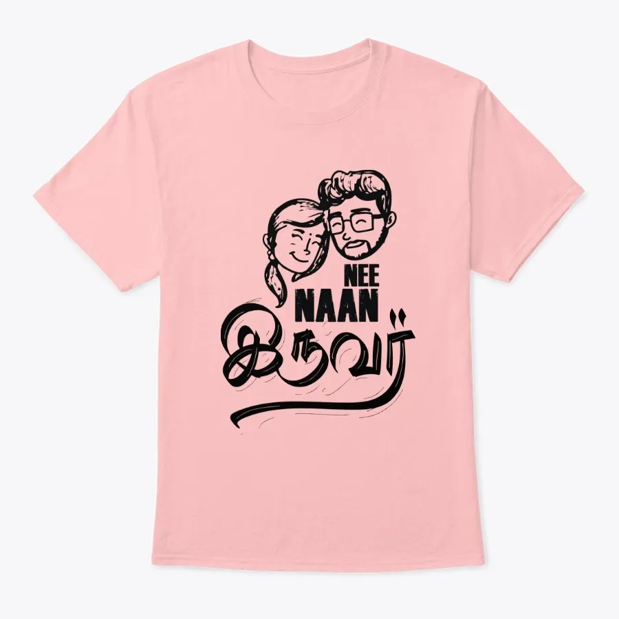 Nee Nan Iuvar Tamil Merchandising