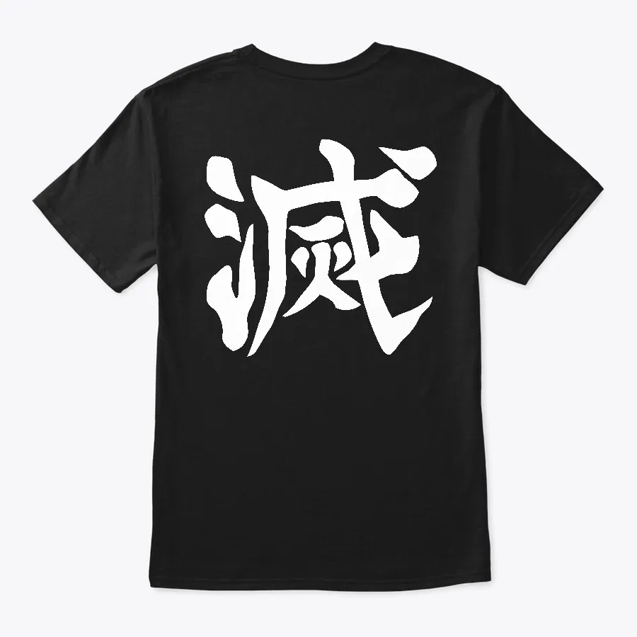 Kimetsu No Yaiba Destroy Kanji