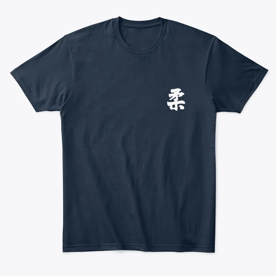 Ju Do Kanji