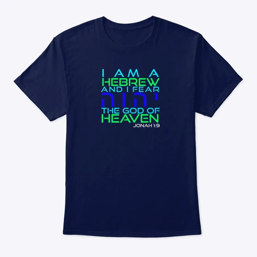 I Am A Hebrew-2