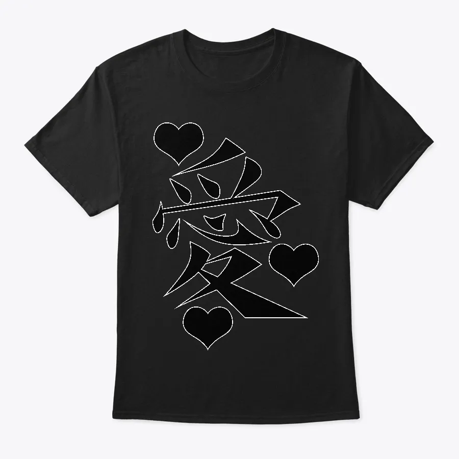Japanese Kanji Love V Two