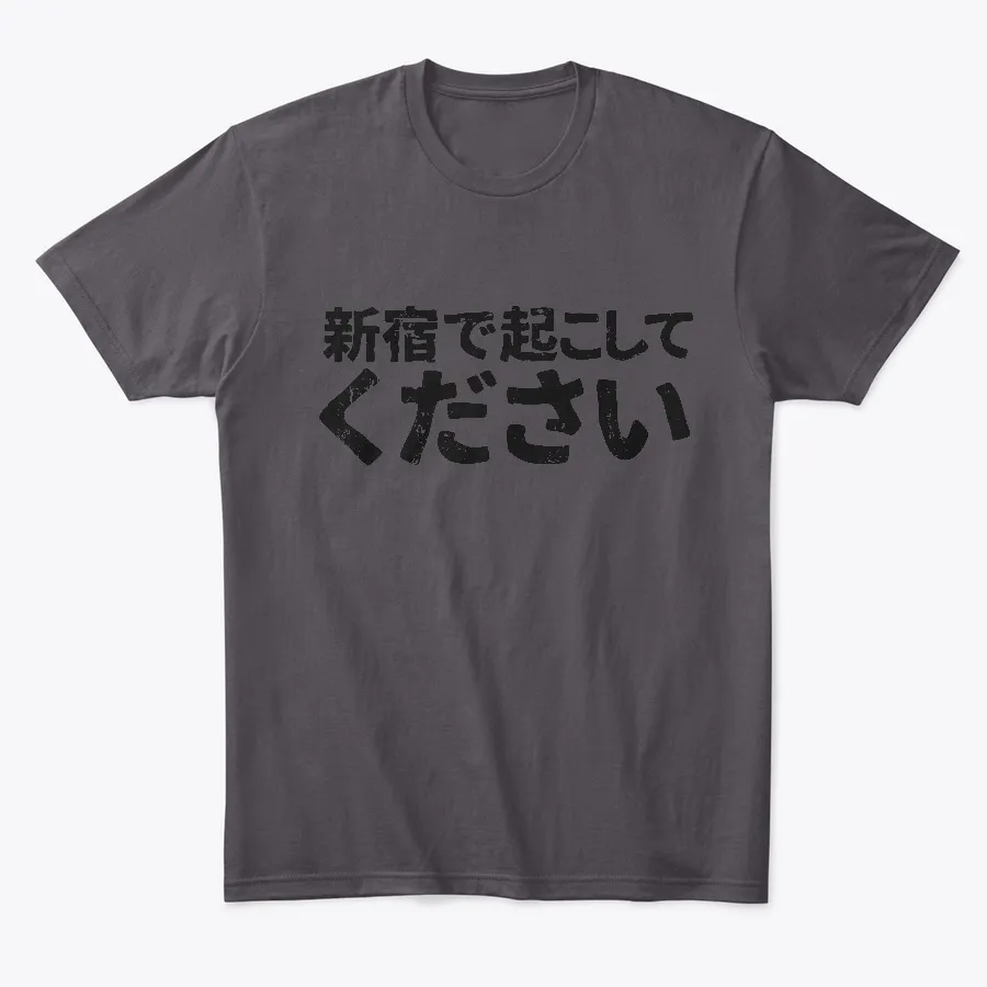 Please Wake Me Up In Shinjuku In Kanji