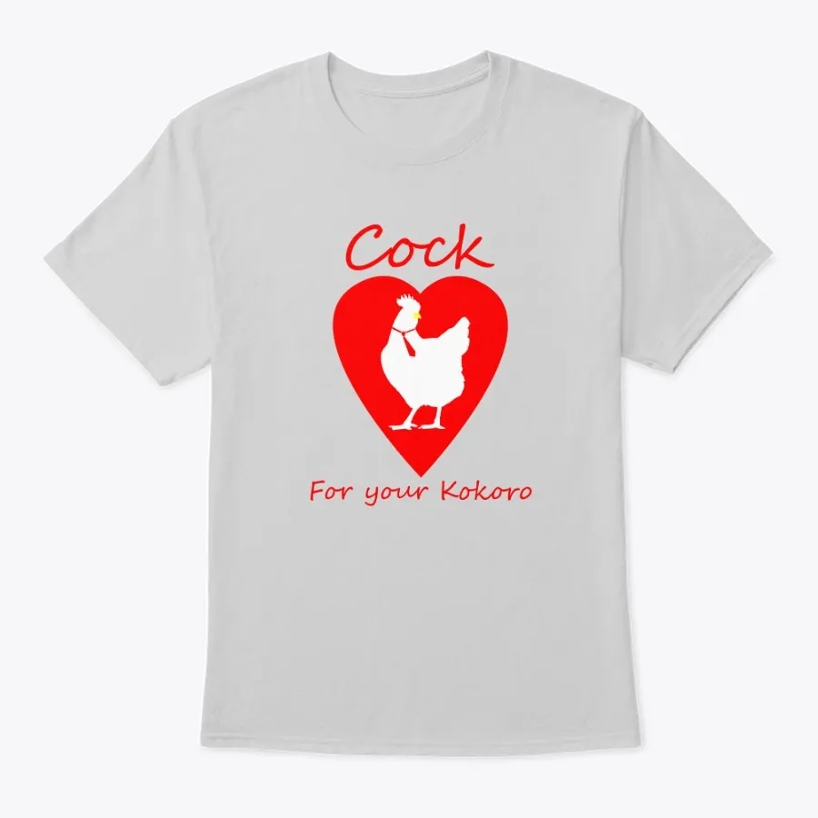 Cock For Your Kokoro