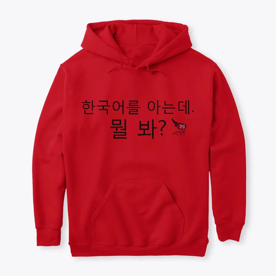 I Know Korean