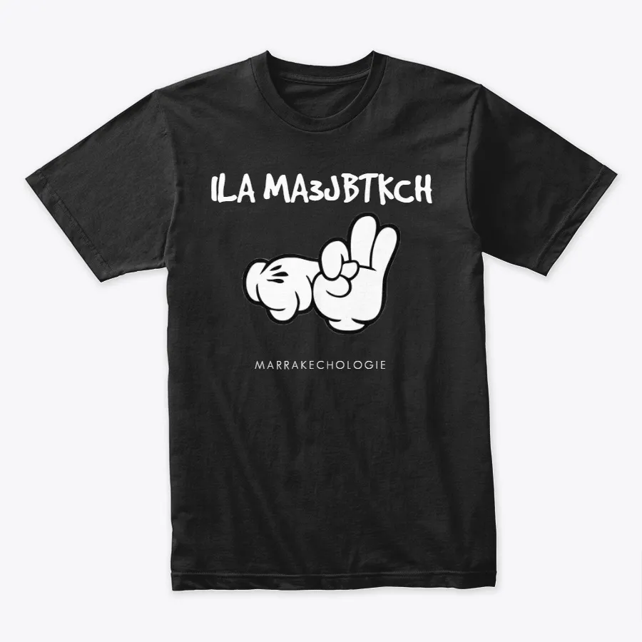 "Ila Ma3jbtkch Series - Names t-shirt"