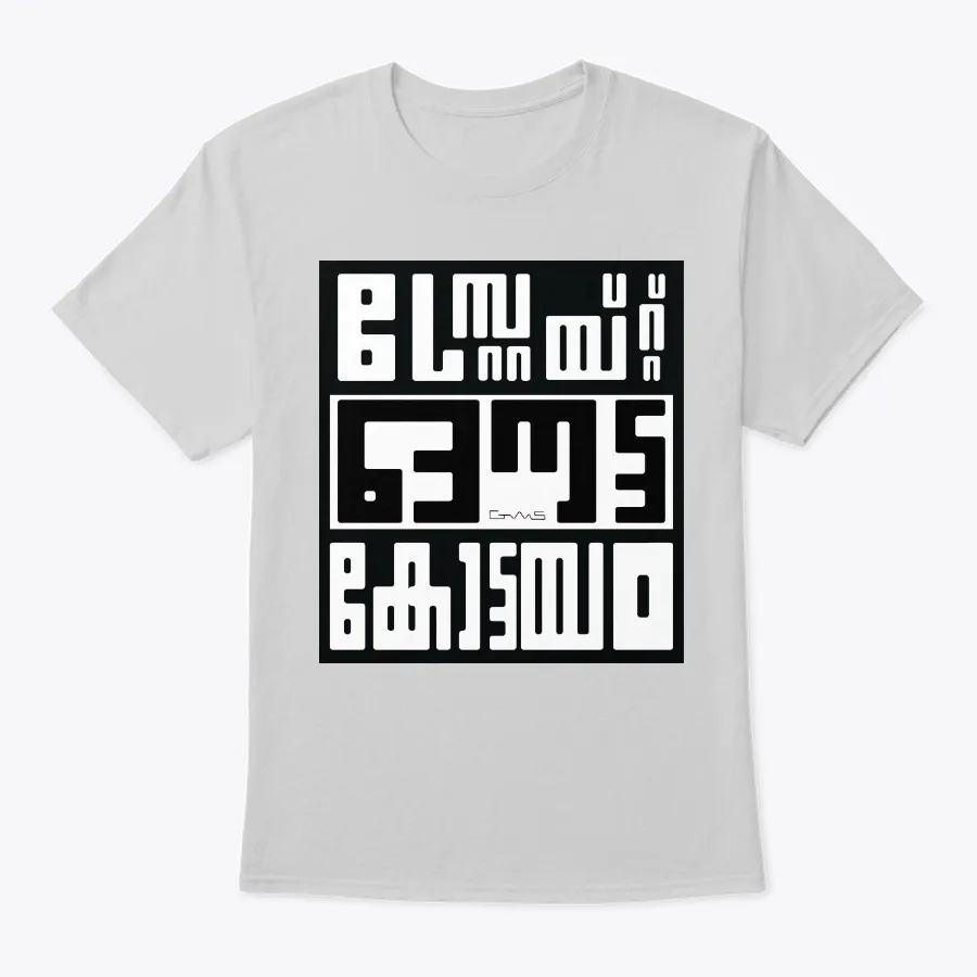 Straight Outta Kottayam