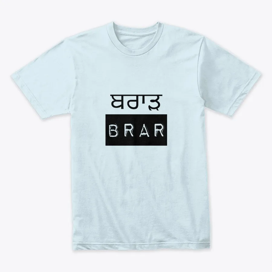 Punjabi T-shirts Last Name Brar - Names t-shirt