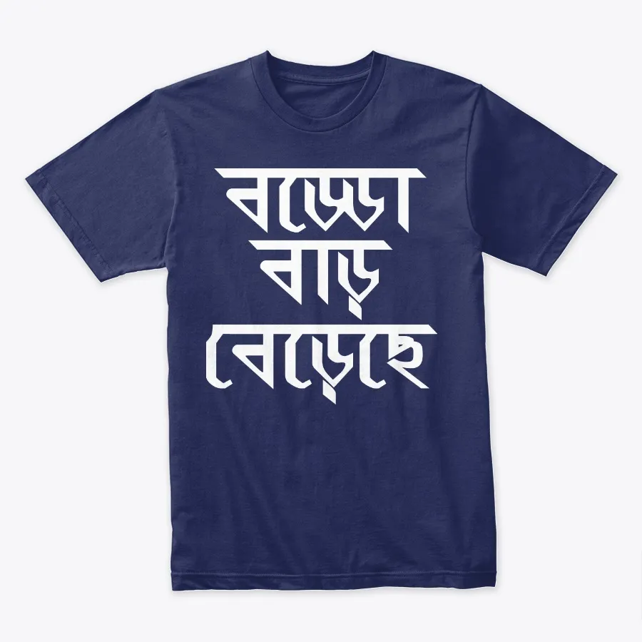 Bodo Badh Bedechhe - Names t-shirt